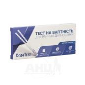 Тест для определения беременности Baby test полоска 4 мм №2