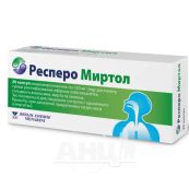 Респеро Миртол капсули 120мг №20