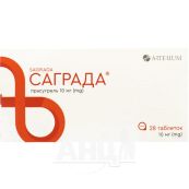 Саграда таблетки 10мг №28