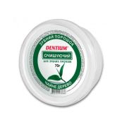 ЗУБНОЙ ПОРОШОК ОЧИЩ. Д/ЗУБ.ПРОТЕЗОВ 70Г Красота и здоровье (Украина)*