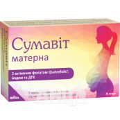 Сумавіт матерна капсули №30