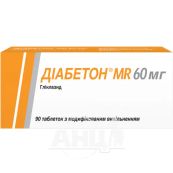 Діабетон MR 60 мг таблетки №90
