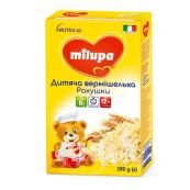 Дитяча вермішель Milupa ракушки 280 г