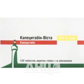 Капецитабин-Виста таблетки 500 мг №120