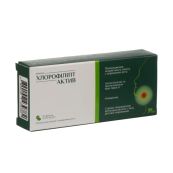 Хлорофиллипт актив таблетки №20 стм