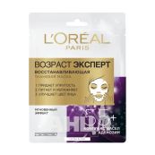 Тканинна маска для обличчя L'Oreal Paris Вік експерт 55+ 30 г