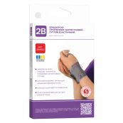 Бандаж на зап'ястковий суглоб 2B 8502 еластичний розмір універсальний