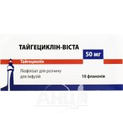 ТАЙГЕЦИКЛИН-ВИСТА ЛИОФ.Д/ИН. 50 МГ №10 Mistral Capital Management*
