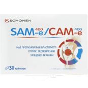 САМ-е 400 таблетки №30 акция 1+1