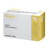 Відек капсули №30