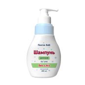 Шампунь дитячий без сліз Пантен Бебі 200 мл