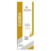 Солен розчин для інфузій 0,9% контейнер 100 мл №1