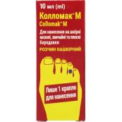 Колломак М раствор накожный 10 мл