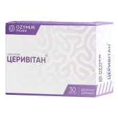 Церивітан капсули 410 мг №30