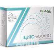Щітобаланс таблетки 500 мг №36