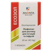 ЭСОЗОЛ ПОР.Д/ПРИГ.ИНФ.40МГ ФЛ.№1 Scan Biotech