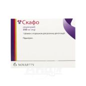 СКАФО ПОР.Д/Р-РА Д/ИН. 150МГ ФЛ.№1 Novartis Pharma