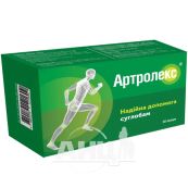 АРТРОЛЕКС КАПС. №60 МСК-МЕД, Украина