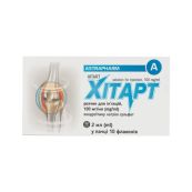 ХИТАРТ Р-Р Д/ИН.100МГ/МЛ ФЛ. 2МЛ №10 Новофарм-Биосинтез