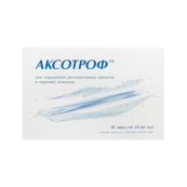 АКСОТРОФ Р-Р Д/ПЕРОР.ПРИМ. АМП.10МЛ №20 Labialfarma ,Португалия*