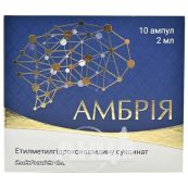 АМБРИЯ Р-Р Д/ИН. 50МГ/МЛ АМП. 2МЛ №10 Rompharm Company*(Румыния)