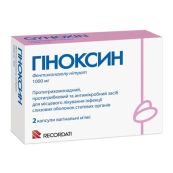 Гиноксин капсулы вагинальные 1000 мг №2