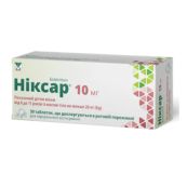 Ніксар таблетки що диспергуються в ротовій порожнині 10 мг №30