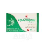 ПРОСТАЛИН ФОРТЕ КАПСУЛЫ №60 Graminex (США)*