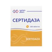 СЕРТИДАЗА ТАБЛ.10МГ №150 Систем фарм ,Украина*