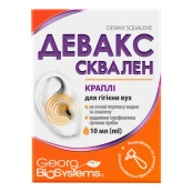 Девакс сквален капли ушные 10 мл