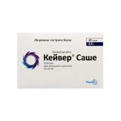 КЕЙВЕР ГРАН. Д/ОРАЛЬН. Р-РА 25 МГ САШЕ 2,5 Г №30