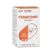 ГЕПАСОФТ КАПС. МЯГКИЕ ЖЕЛАТ. №30 Softgel Healthcare (Индия)*