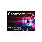 АВАПРОСТ КАПС. №30 Бовиос Фарм (Украина, Киев)*