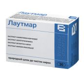 Лаутмар капсули №30