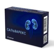 Сальварекс капсули №30
