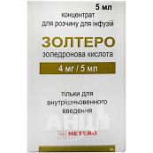Золтеро концентрат для розчину для інфузій 4 мг/5 мл флакон 5 мл
