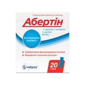 АБЕРТИН ПОР. САШЕ №20 Sopharma