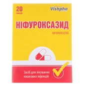 Нифуроксазид капсулы 200мг №10