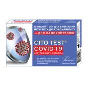 ТЕСТ CITO TEST COVID-19 НА ИММУНИТЕТ К КОРОНАВИРУСУ №1 0233 Фармаско