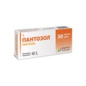 Пантозол таблетки 40 мг №30