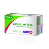 ВАЛСАРТАН ТАБЛ. П/О 160 МГ №30 TEVA