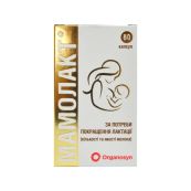 МАМОЛАКТ КАПС. №60 Prakruti Products (Индия)*