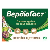 Вердиогаст капсулы №20