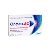 Олфен АФ таблетки 200 мг №30