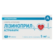 Лизиноприл таблетки 5 мг №60