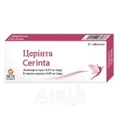 ЦЕРИНТА ТАБЛ. №21