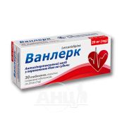 ВАНЛЕРК ТАБЛ. 20МГ №30 КВЗ