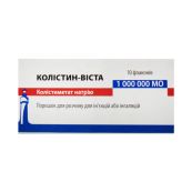 Колистин-Виста порошок 1000000 МЕ №10