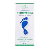 Спрей для ніг Теймурова 50 мл