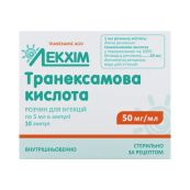 Транексамова кислота розчин для ін'єкцій 50 мг/мл ампула 5мл №10